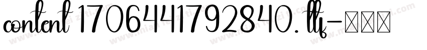content 1706441792840. ttf字体转换